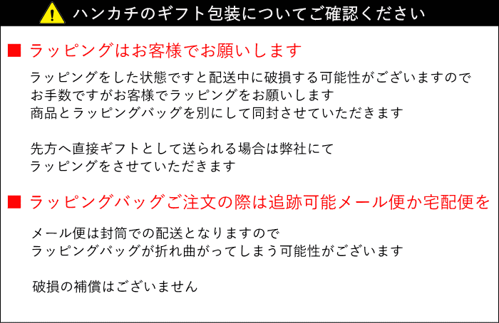 タオル用 ポール&ジョー プレゼント用袋 ハンカチ ラッピング ブランド ギフト プレゼント ギフト包装 paul&joe ポールアンドジョー ポールジョー ブランドギフト ハンカチギフト タオルギフト 女性 おしゃれ かわいい ピンク オシャレ 袋 ペーパー 紙袋 包装 贈答 友達