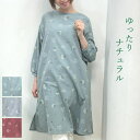 割烹着 おしゃれ かっぽう着 かっぽうぎ エプロン かぶるだけ 秋冬 秋 冬 春 スモック チュニック 花柄 ナチュラル 七分袖 大きめ ゆったり 薄手 チュニ...