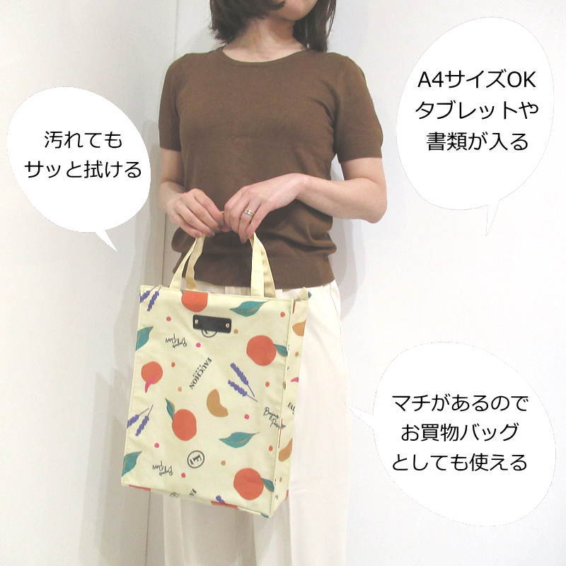 サブバッグ 書類バッグ トート 軽い 大容量 大きめ トートバッグ ファスナー フォション エコバッグ レッスンバッグ ブランド ビジネス オフィス 縦型トート 手提げ A4 ショッピングバッグ 通勤 マチ付き レディース おしゃれ 母の日 プレゼント ギフト マイバッグ 収納力 黒