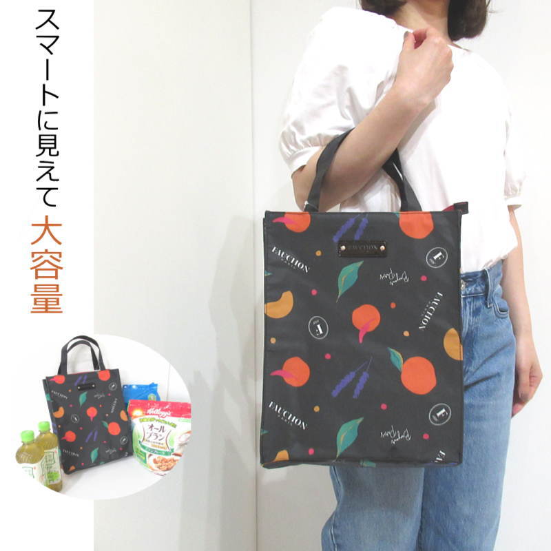 サブバッグ 書類バッグ トート 軽い 大容量 大きめ トートバッグ ファスナー フォション エコバッグ レッスンバッグ ブランド ビジネス オフィス 縦型トート 手提げ A4 ショッピングバッグ 通勤 マチ付き レディース おしゃれ 母の日 プレゼント ギフト マイバッグ 収納力 黒