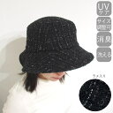 帽子 レディース 冬 UV