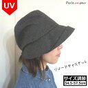 キャスケット レディース 大きいサイズ つば広 帽子 UVカット ツイード サイズ調整 サイズ調節 敬老の日ギフト プレゼント 折りたたみ 大きめ 深め 40代 50代 60代 女性 ハット 黒 小顔効果 旅行 ウォーキング カジュアル アウトドア コンパクト 日除け 防寒 秋 冬