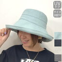 帽子 夏用 夏帽子 つば広帽子 ツバ広ハット UVケア サイズ調節 小さいサイズ 帽子 麻混 レディース 女性 ミセス シニア 春夏 ガーデニング お出かけ アウトドア カジュアル 紫外線対策 日除け 日焼け対策 熱中症対策 UVカット Mサイズ 敬老お祝い 敬老の日 ギフト プレゼント