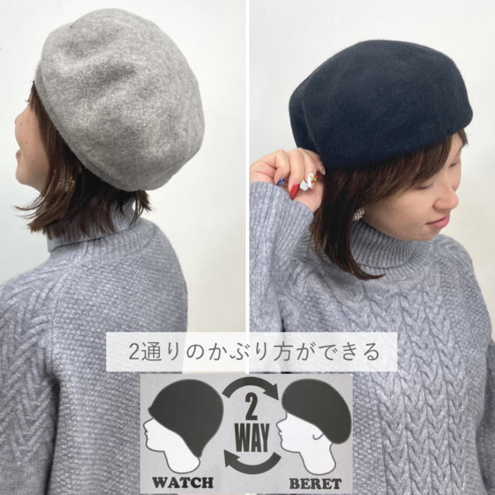 毛 帽子 冬 ベレー帽 レディース ワッチキャップ 帽子 レディース 冬 レディース 帽子 2way あったか帽子 温かい 帽子 防寒 ベレー帽 赤 おしゃれ 帽子 Sサイズ Mサイズ 女性 ミセス シニア 秋 冬 クリスマス ギフト プレゼント