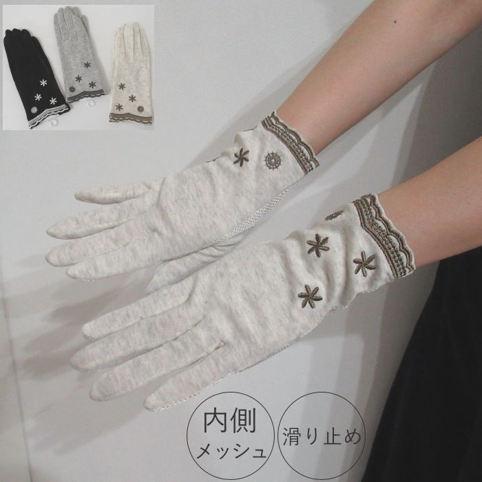 アームカバー UVカット レディース UV手袋 ショート お洒落 可愛い 指先まで 指 短め 短い おしゃれ UV対策 グッズ 指あり レディース 薄手 夏用 ...