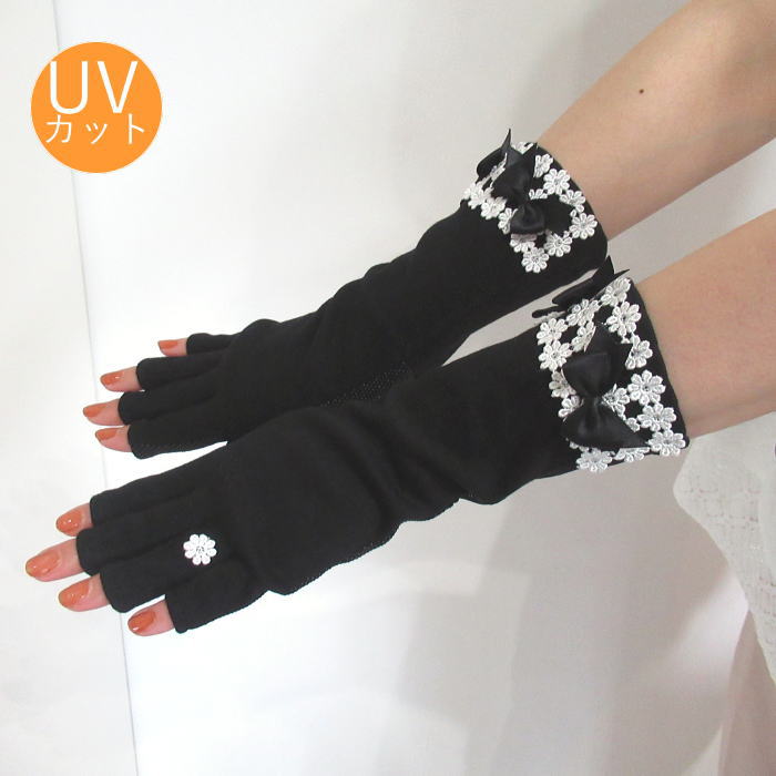 アームカバー黒 日焼け防止 UVカット 紫外線対策 シアー レース 手袋 両手用 通販