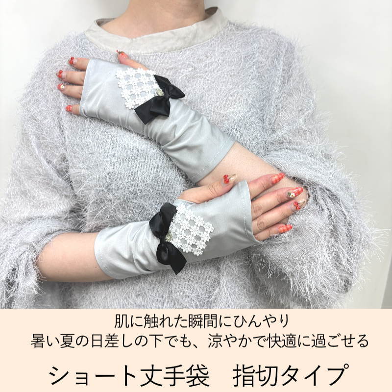 アームカバー UV ショート UVカット 接触...の紹介画像2