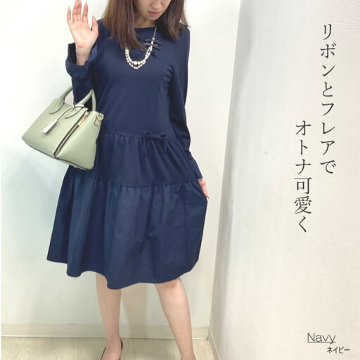 フレアワンピース ワンピース 秋冬 きれいめ 長袖 冬 ニット おしゃれ かわいい aライン レディース ドッキングワンピース 膝丈 ふんわり グレー 大人可愛い リボン付き エクラタン 洗える L 大きいサイズ 体形カバー 40代 50代 黒 ホワイト