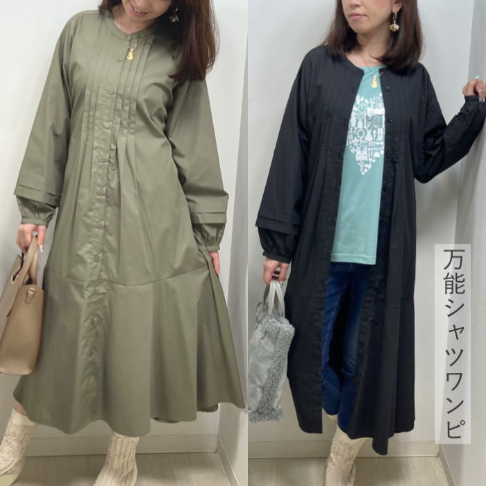 ワンピース 長袖 シャツワンピース レディース ワンピース おしゃれ 春 クラシカル バンドカラー バルーンスリーブ 羽織り ロングシャツ シンプル シャツ Mサイズ Lサイズ 洗える 手洗い可能 春コーデ 9号 11号 大人可愛い ミセス アラフォー 40代 50代 アラフィフ