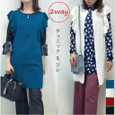 フリルがかわいい ジレ ベスト レディース 秋冬 冬 きれいめ ノーカ...(4)