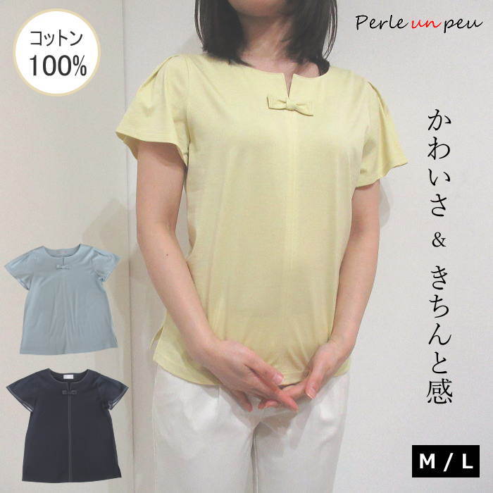 カットソー 半袖 レディース きれいめ キーネック フレンチスリーブ リボン トップス 薄手 春 夏