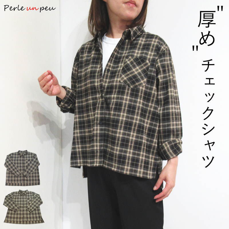 シャツ チェック柄 チェックシャツ レディース トップス ネルシャツ チェック柄シャツ ブラウス ロング..