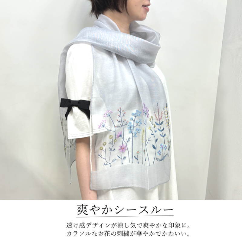 ストール 春 夏 母の日 プレゼント 楽天 薄手 ショール マフラー スカーフ 夏用ストール 大判 シルク混 花柄 刺繍 紫外線対策 冷房対策 日除け 日焼け対策 涼しい 春夏 透け感 シアー シースルー ひざ掛け きれいめ かわいい おしゃれ ミセス 旅行 母の日ギフト 贈り物