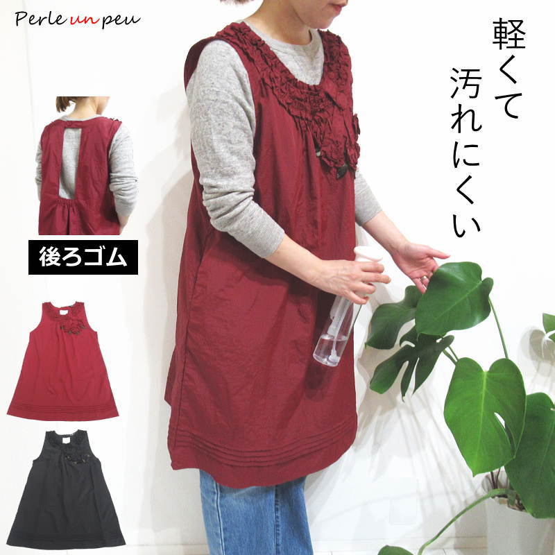 ナイロンエプロン エプロン おしゃれ ナイロン 秋 冬 チュニック かぶるだけ かわいい きれいめ  ...