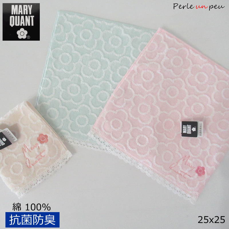 マリークワント ハンカチ レディース ブランド タオルハンカチ プレゼント 楽天 ハンドタオル MARY QUANT 抗菌 防臭 ハンカチタオル レース マリクワ 女性 ミニタオル 花柄 おしゃれ かわいい きれいめ ギフト 贈り物 お返し 綿 コットン ピンク ブルー ベージュ 退職 御礼