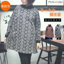 割烹着 あったか おしゃれ 裏起毛 かっぽう着 大きめ エプロン かぶるだけ 冬 冬用 秋 かっぽうぎ 長袖 スモック 暖かい ショート丈 ハイネック 可愛い ...