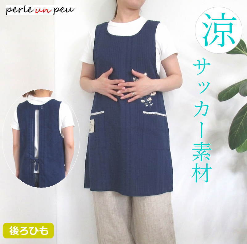 楽天市場】サッカー 生地（エプロン｜エプロン・三角巾）：配膳用品