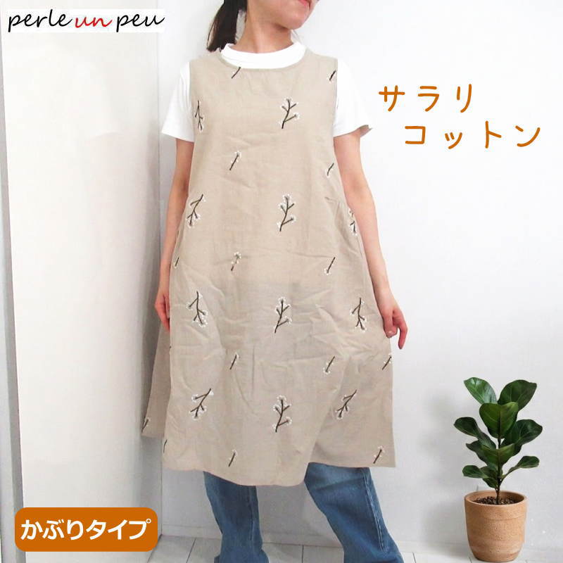 楽天市場】花柄 刺繍 エプロンの通販