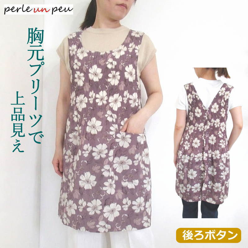 楽天市場】夏 涼しい（エプロン｜エプロン・三角巾）：配膳用品