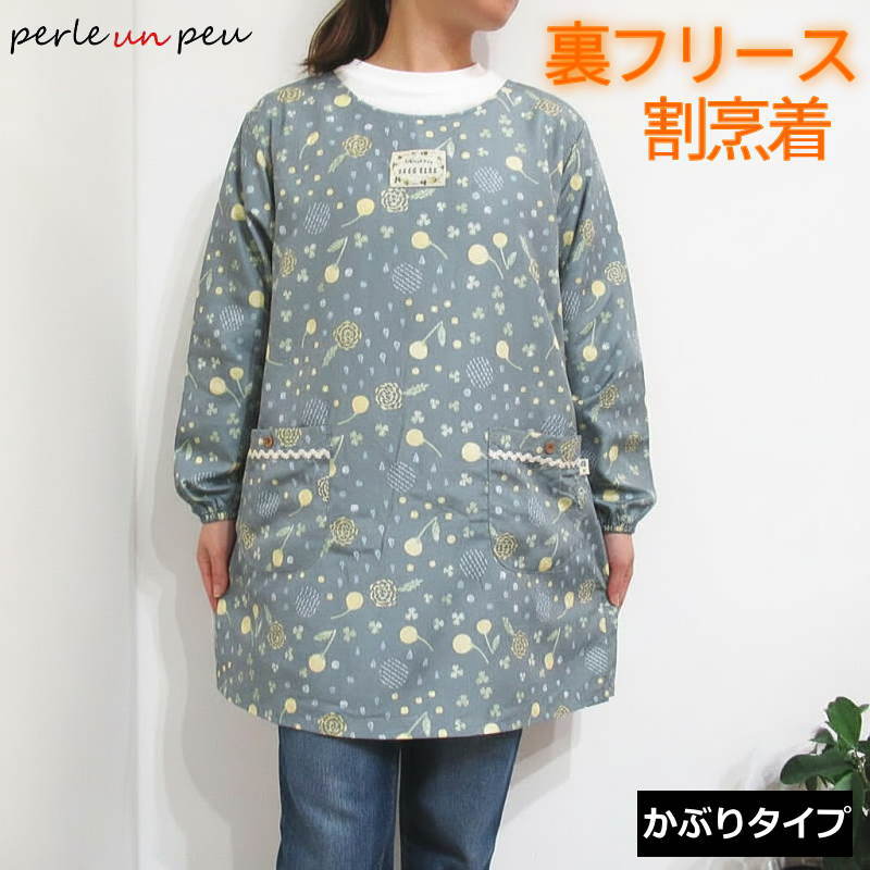 楽天市場】割烹着 紫の通販