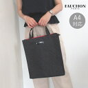 FAUCHON フォション バッグ 手提げ トートバッグ サブバッグ マガジントートバッグ 縦長バッグ レディース かわいい シンプル おしゃれ 旅行 行楽 ミセス シニア 女性 主婦 ショッピング 買い物バッグ ランチ 軽量 ポリエステル ブラック プレゼント ギフト 敬老の日