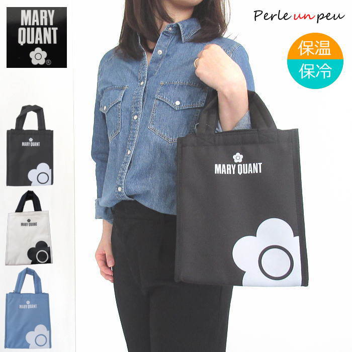 マリークワント 保冷バッグ クーラーバッグ MARY QUANT ランチバッグ おしゃれ かわいい お弁当 カバン ランチトート マリクワ サブバッグ 大容量 ...