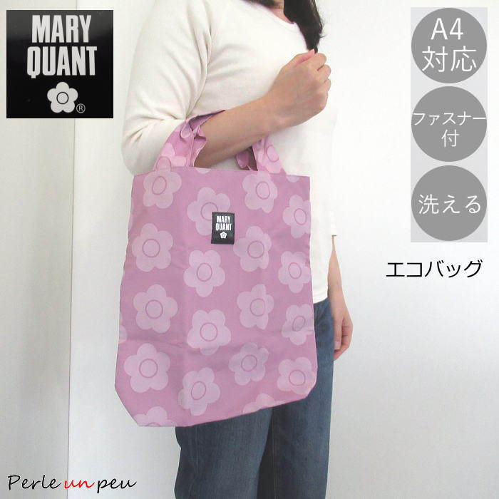 楽天市場】デイジーパッチソフト トート／マリークワント（MARY QUANT 