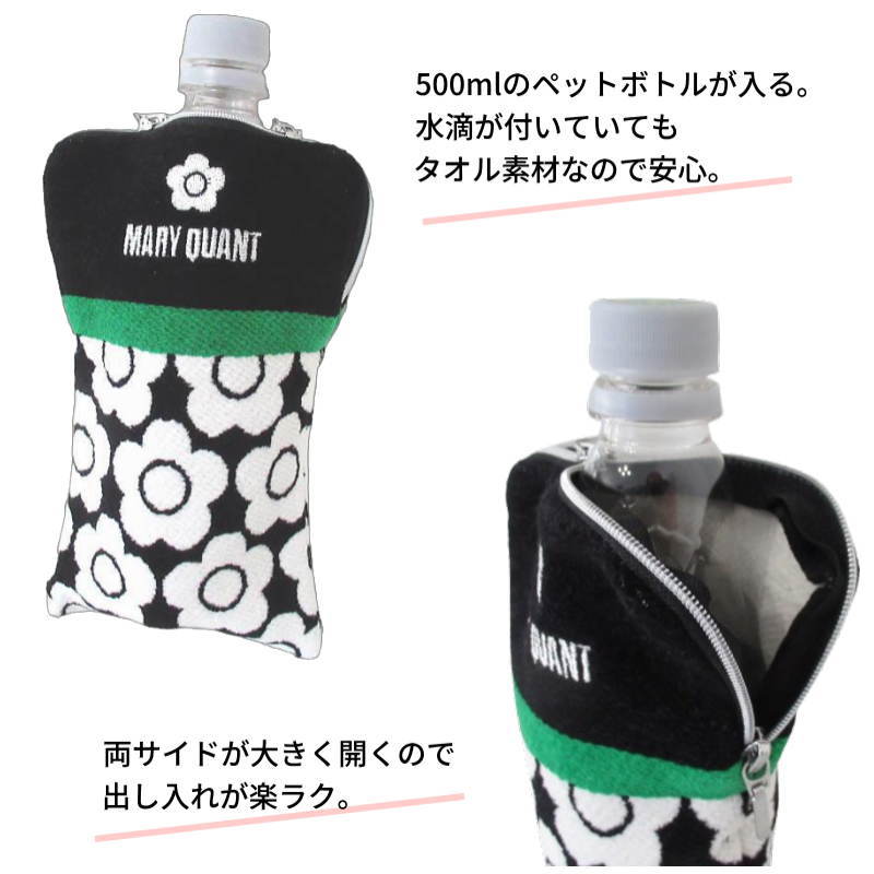 マリークワント タオルポーチ ペットボトルカバー 500ml ハンカチ ポーチ レディース コスメポーチ マリクワ MARY QUANT 綿100％ ブランド ファスナー サニタリーポーチ 歯ブラシ メイクポーチ コスメ 小物入れ おしゃれ 可愛い ギフト プレゼント 贈り物 お返し perleunpeu-10008645 ペルルアンプー エプロン&婦人服 サンプル画像2