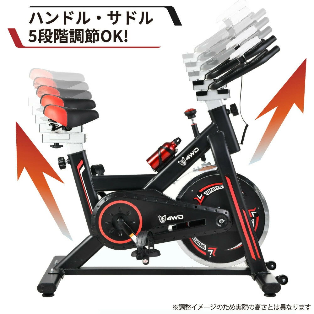 激安単価で フィットネスバイク 13kg レビュー特典有 ホイール エアロバイク 摩擦式 静音 スピンバイク 有酸素運動 送料無料 脚 やせ ダイエット器具 エアロ バイクビクス 太もも 痩せ エクササイズ 美脚 運動 家庭用 スポーツ器具 エクササイズバイク 残りわずか