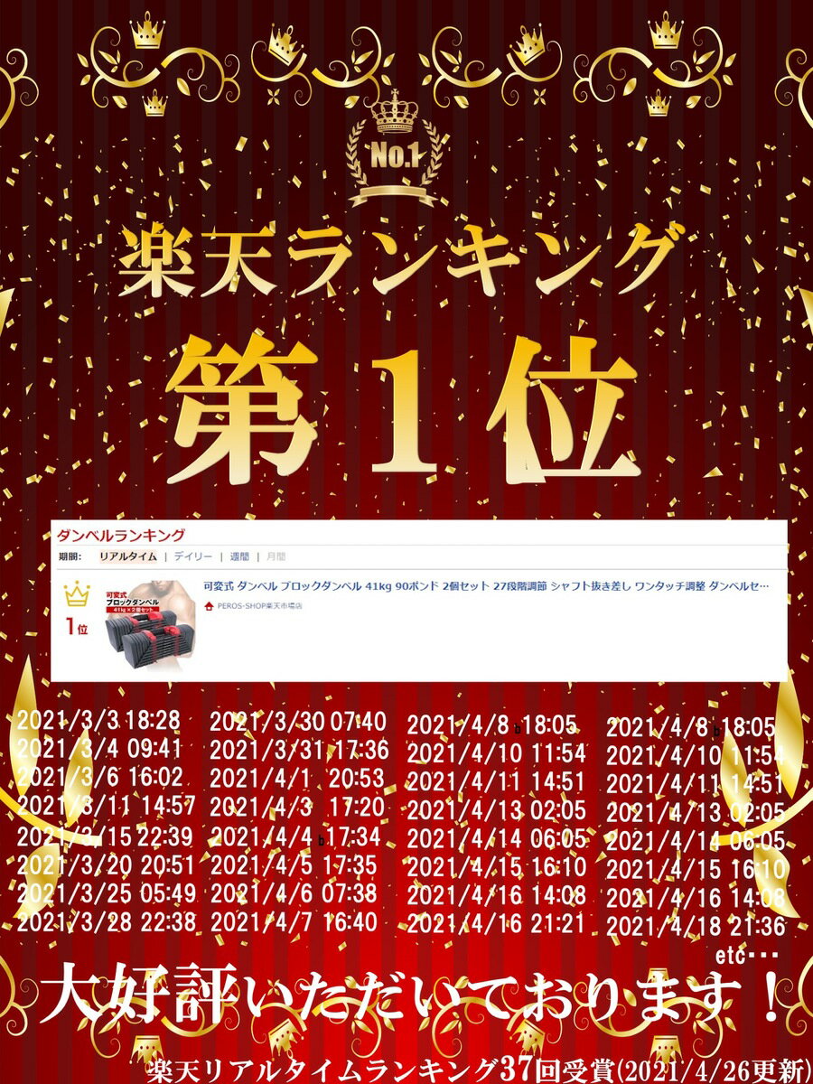 可変式ダンベル 40kg 2個セット ブロックダンベル 可変式 ダンベル 40Kg ダンベル 可変式 アジャスタブルダンベル 可変ダンベル 筋トレ グッズ ダンベルセット だんべる 自宅 トレーニング ホームジム 筋トレ 4WD 90ポンド 27段階調整 【レビュー特典有】