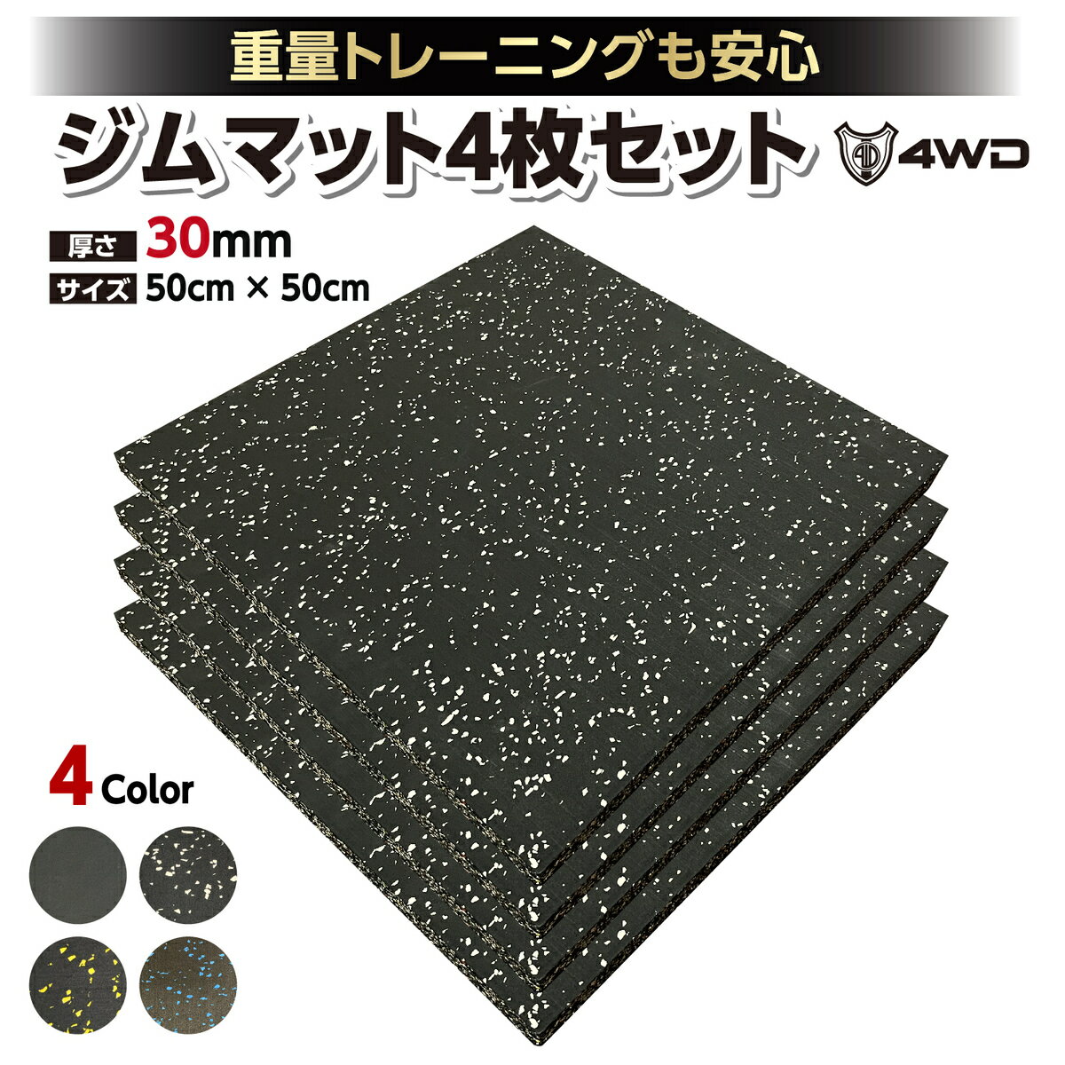 楽天市場】4wd（スポーツ・アウトドア）の通販