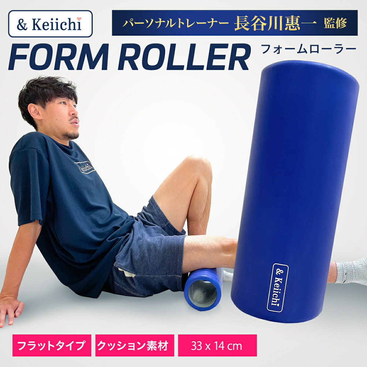 &Keiichi フォームローラー 筋膜リリース グリッドフォームローラー ヨガポール トレーニング スポーツ フィットネス ストレッチ器具