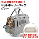 ペットキャリーバッグ ショルダー 斜めがけ 10キロ ペットキャリー ペット キャリー バック ペットバッグ キャリーバッグ キャリーケース ケース トート グ...