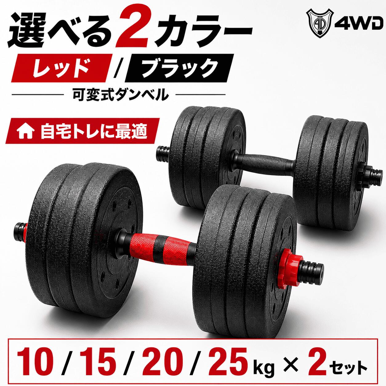 楽天市場】ダンベル 15kg 2個セットの通販