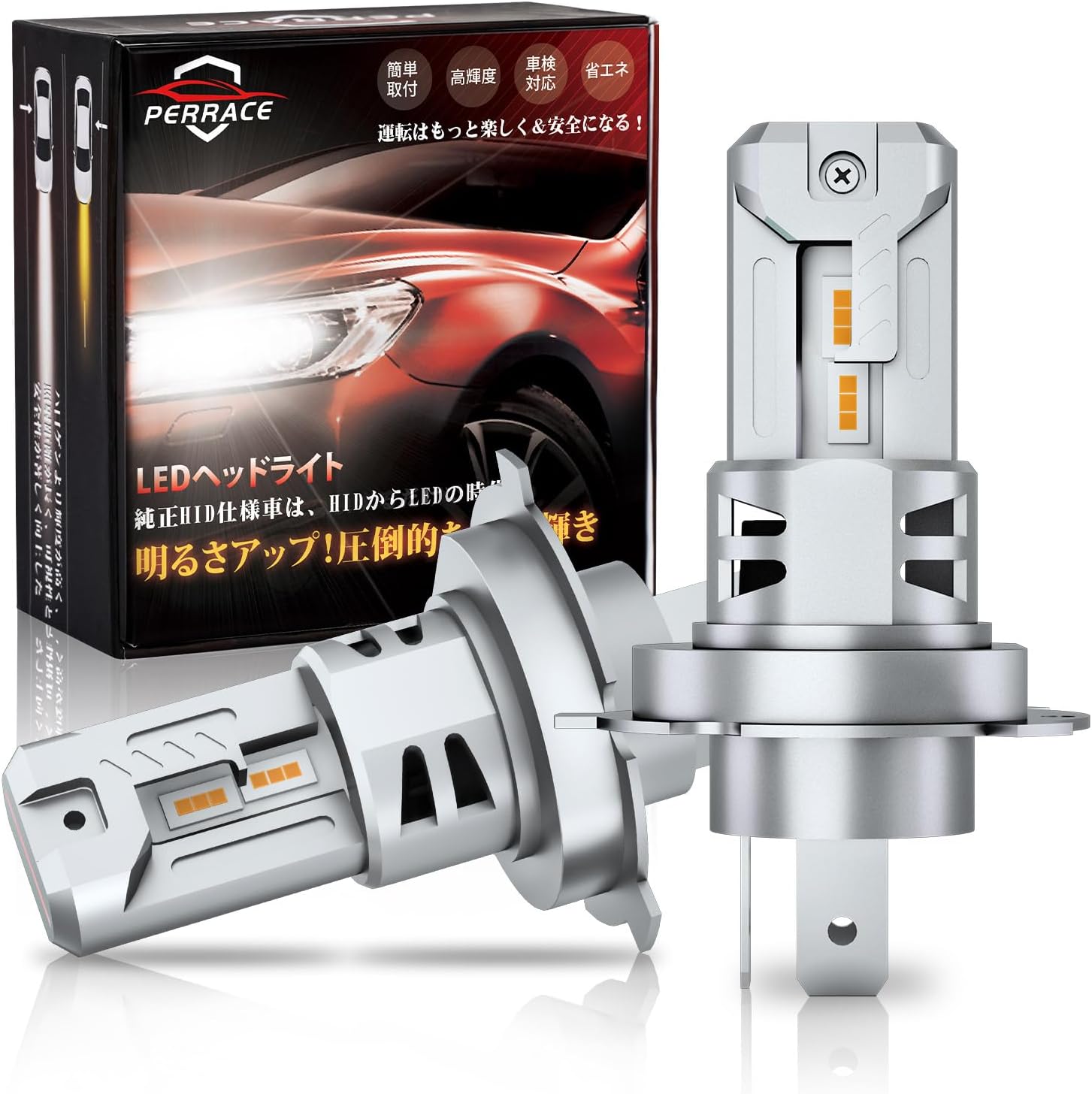 楽天市場】ledヘッドライト h4 ファン付きの通販