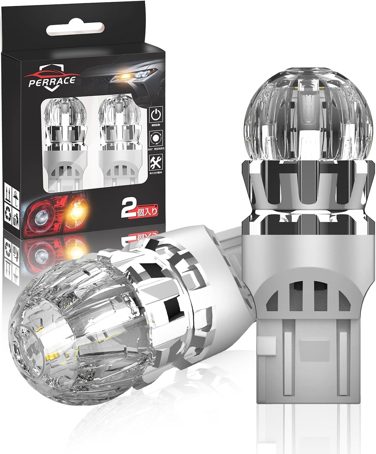 Perrace T20 LED ダブル ブレーキランプ／テールランプ LED レッド 赤 ステルス 360°全方位発光 拡散カバー搭載 ホワイト 高輝度 爆光 キャンセラー内蔵 無極性 12V車対応 車検対応 2個セット