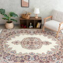 【本場イラン産】178×242cm ペルシャ絨毯 ラグサイズL(送料無料 手織り 天然染料 かわいい おしゃれ 絨毯 ラグ ウール100% ペルシャ)◆POCH...