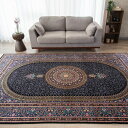 【本場イラン産】194×300cm ペルシャ絨毯(機械&手織り) ラグサイズLL(送料無料 かわいい おしゃれ 絨毯 ラグ バンブーシルク モーダル ペルシャ)...