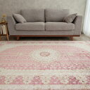 【本場イラン産】146×218cm ペルシャ絨毯(機械&手織り) ラグサイズM(送料無料 かわいい おしゃれ 絨毯 ラグ バンブーシルク モーダル ペルシャ)◆...