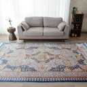 【本場イラン産】167×274cm ペルシャ絨毯(機械&手織り) ラグサイズL(送料無料 かわいい おしゃれ 絨毯 ラグ バンブーシルク モーダル ペルシャ)◆...