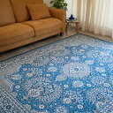 【本場イラン産】ル・ファルシー(綿カーペット) 200×250cm ラダン柄 ブルー色(送料無料 おしゃれ 絨毯 ペルシャ絨毯風 ラグ 洗え..