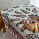 【本場イラン産】ペルシャ更紗 100×150cm 中心柄 ブラウン(ペルシャ絨毯風 洗える マルチカバー ギフト テーブルクロス 綿100% ガラムカール おし...