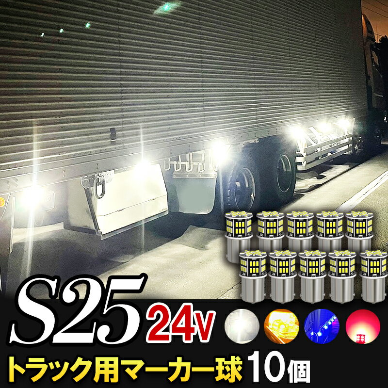 LED 黄 T10 T13 T15 T16 キャンセラー付き 150LM 12V/24V 無極性 2個セット 外車対応 3ヶ月保証