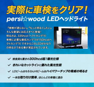 楽天市場 Ledヘッドライト フォグランプ H4 車検対応 Hi Lo lm H4 H1 H3 H8 H11 H16 Hb3 Hb4 H4 Led H4 Led バルブ H4 Ledヘッドライト 12v 6500k 2本セット 爆光 Ledヘッドライトバルブ H4 12v ハイブリッド車 Ev車 Cn 4 あす楽 楽天市場 Ledヘッドライト フォグランプ H4 車検対応 Hi Lo lm H4 H1 H3 H8 H11 H16 Hb3 Hb4 H4 Led H4 Led バルブ H4 Ledヘッドライト 12v 6500k 2本セット 爆光 Ledヘッドライトバルブ H4 12v ハイブリッド車 Ev車 Cn 4 あす楽