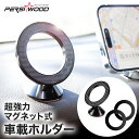 【充電ケーブルプレゼント】MagSafe スマホスタンド マグネット式 車載ホルダー スマホスタンド マグセーフ 車載 スマホホルダー マグネット ダッシュボード 車載用 スマートフォン 車 磁力 強力 片手操作 iPhone Android アンドロイド 全機種対応 c-13