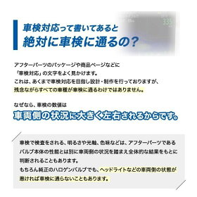 楽天市場 Ledヘッドライト フォグランプ H4 車検対応 Hi Lo lm H4 H1 H3 H8 H11 H16 Hb3 Hb4 H4 Led H4 Led バルブ H4 Ledヘッドライト 12v 6500k 2本セット 爆光 Ledヘッドライトバルブ H4 12v ハイブリッド車 Ev車 Cn 4 あす楽 楽天市場 Ledヘッドライト フォグランプ H4 車検対応 Hi Lo lm H4 H1 H3 H8 H11 H16 Hb3 Hb4 H4 Led H4 Led バルブ H4 Ledヘッドライト 12v 6500k 2本セット 爆光 Ledヘッドライトバルブ H4 12v ハイブリッド車 Ev車 Cn 4 あす楽