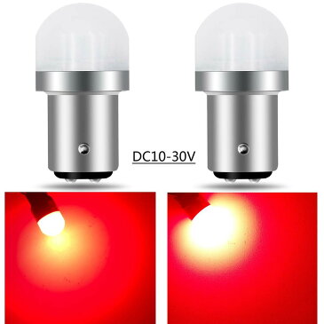 S25 ダブル LED ホワイト レッド 12V 24V LED ブレーキランプ 赤 トラック 防水 無極性 P21/5W 1157 BAY15D G18 ピン角180度 段違い 平行 高輝度 ブレーキライト 2個セット r-23