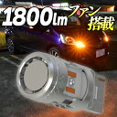 T20 ピンチ部違い アンバー ウインカー T20 LEDバルブ ウインカー ハイフラ防止 led 抵抗 内蔵 t20 ステルスバルブ 12V 車検対応 6ヶ月保証 送料無料 極性なし 爆光 cn-1