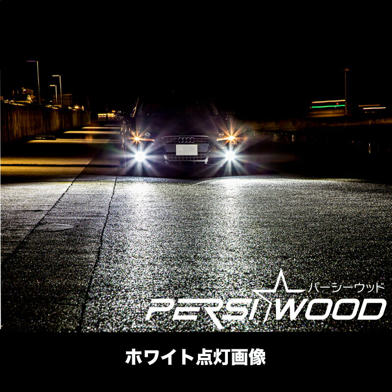 H8H11H16LEDフォグランプバルブイエロー2色切替爆光10000LMh8h11h16ledledフォグファンレスホワイトイエローLEDバルブ6000K車検対応2個セット防水キャンセラー2年保証【送料無料】あす楽n-1