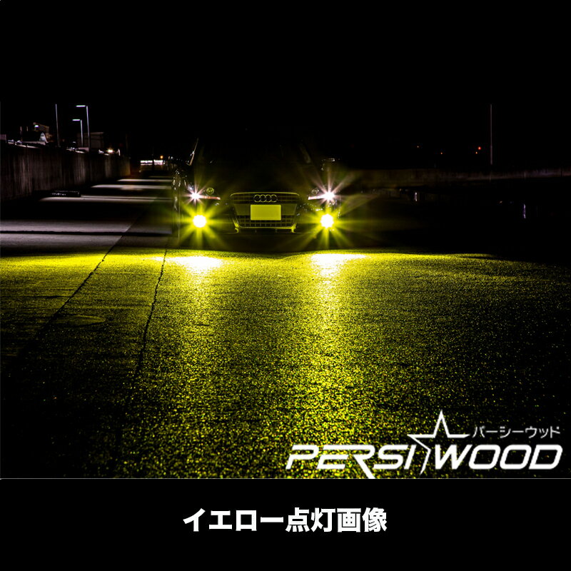 H8H11H16LEDフォグランプバルブイエロー2色切替爆光10000LMh8h11h16ledledフォグファンレスホワイトイエローLEDバルブ6000K車検対応2個セット防水キャンセラー2年保証【送料無料】あす楽n-1